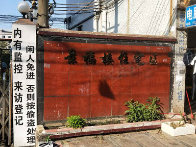 景福圍最新,景福圍最新，追溯歷史脈絡(luò )，探尋時(shí)代印記