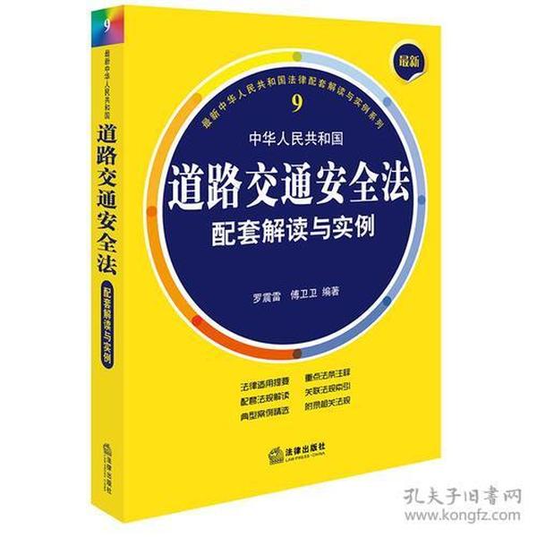 重磅揭秘，最新海交法引領(lǐng)海洋時(shí)代新篇章！