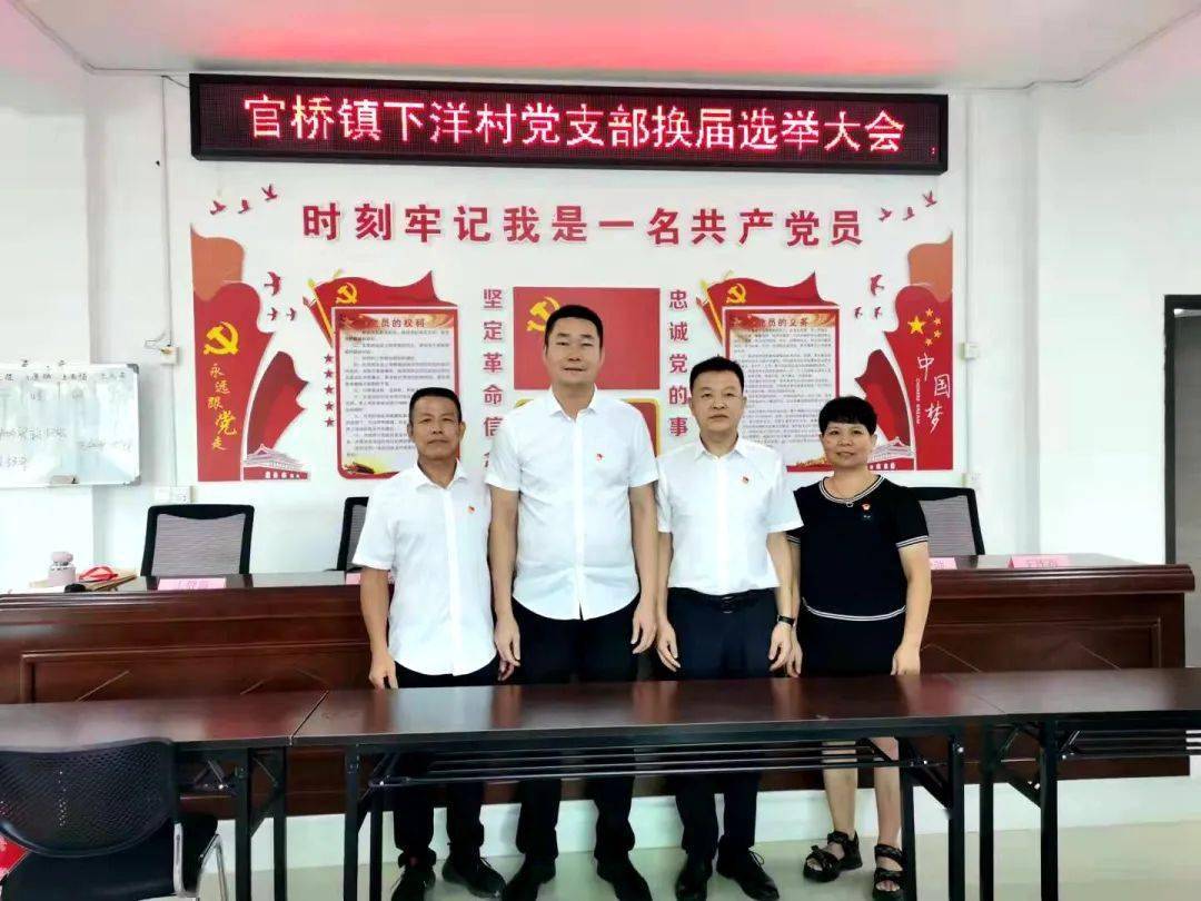 官橋最新熱點(diǎn)新聞聚焦，傳遞實(shí)時(shí)資訊速遞