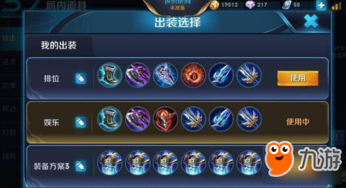 狂鐵銘文最新攻略，助你輕松上分！