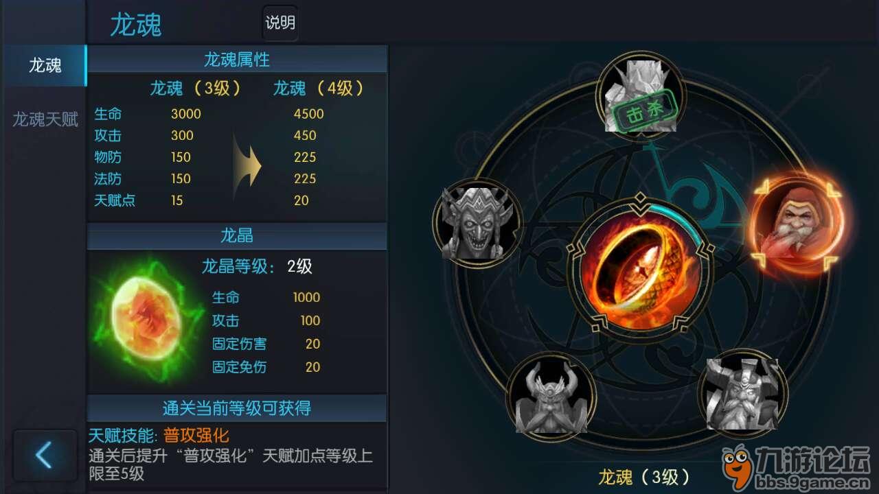 最新龍魂效果揭秘，龍與少年的奇幻日常