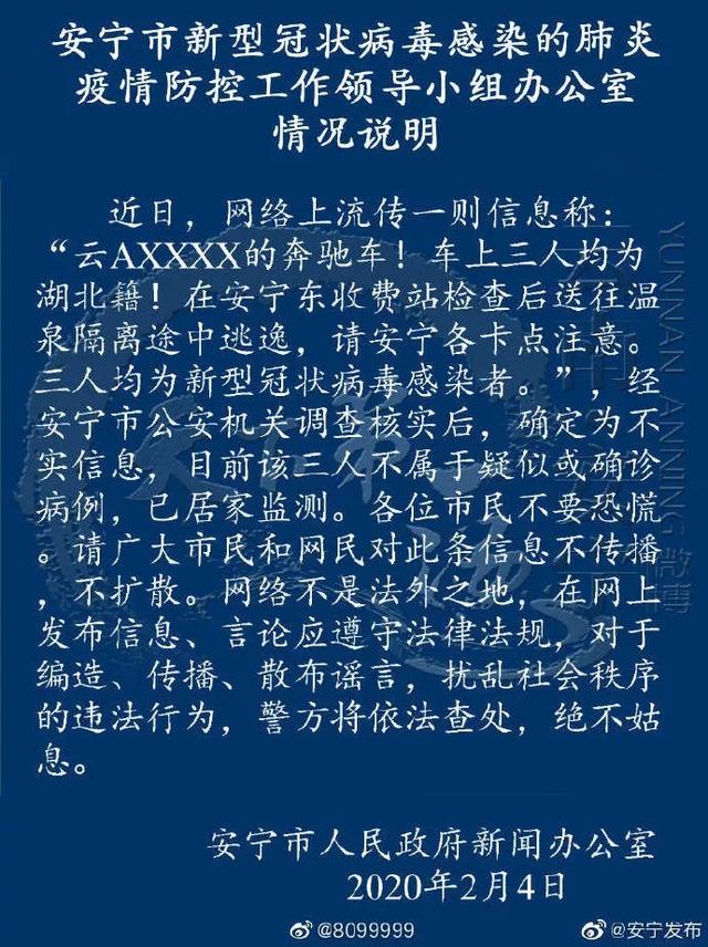 網(wǎng)易疫情最新通報，科技重塑防護體驗