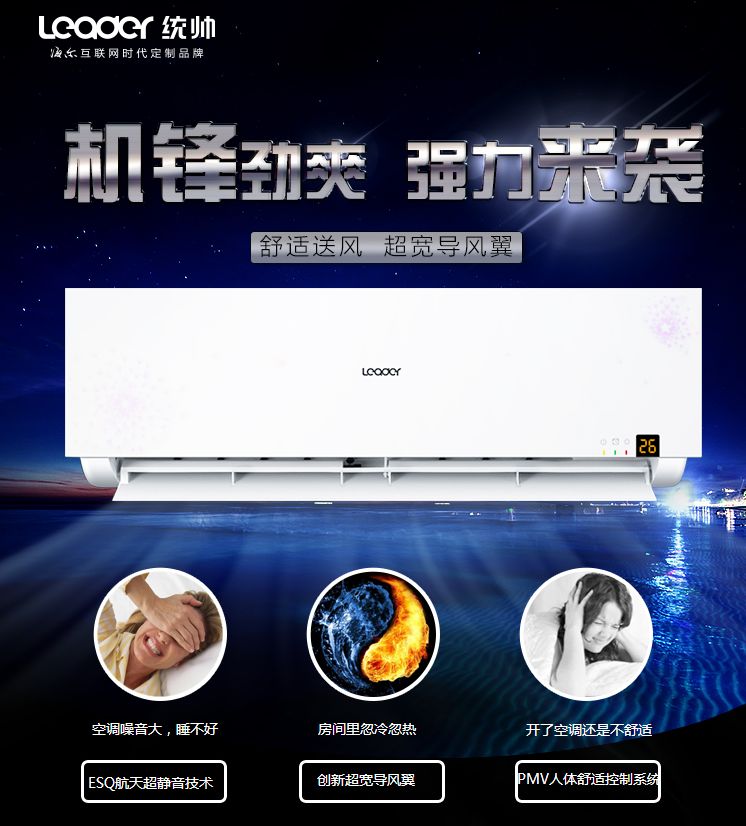 統帥最新款操作指南，零基礎入門(mén)，輕松掌握新技能