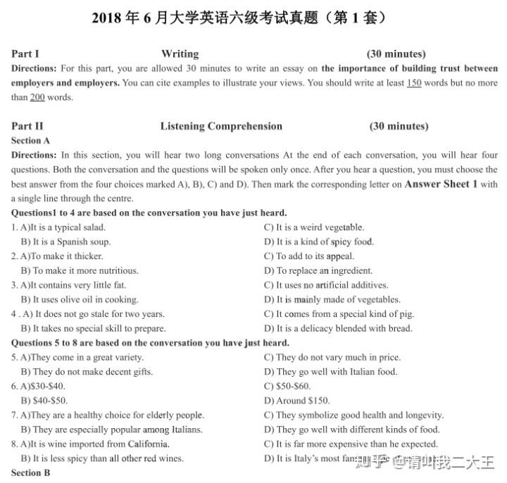 最新六級答案揭秘，小巷深處的特色小店探秘之旅