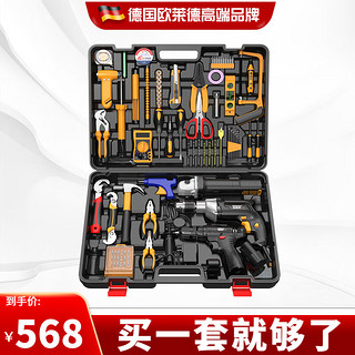 德國最新工具，科技重塑未來(lái)，生活觸手可及的新時(shí)代利器