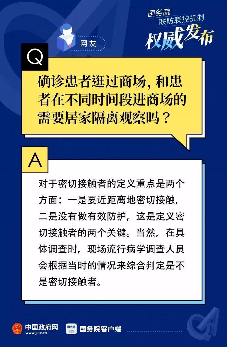 探訪(fǎng)神秘小巷的特色小店，病毒最新動(dòng)態(tài)關(guān)注站