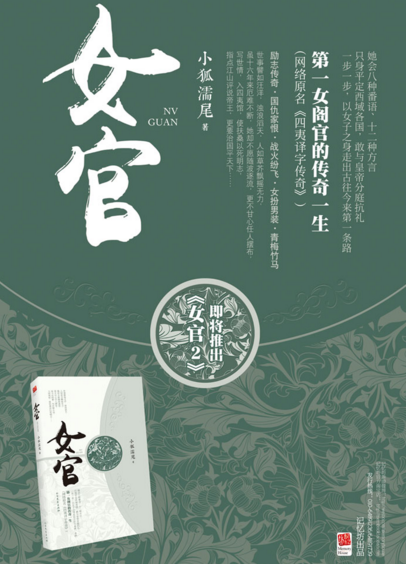 女官韻最新,女官韻最新，學(xué)習變化中的自信與成就感