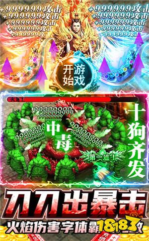 最新中變合擊攻略，輕松掌握無(wú)敵戰術(shù)！