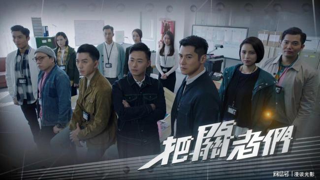 最新港劇刑偵風(fēng)暴來(lái)襲，懸疑港劇新巔峰！