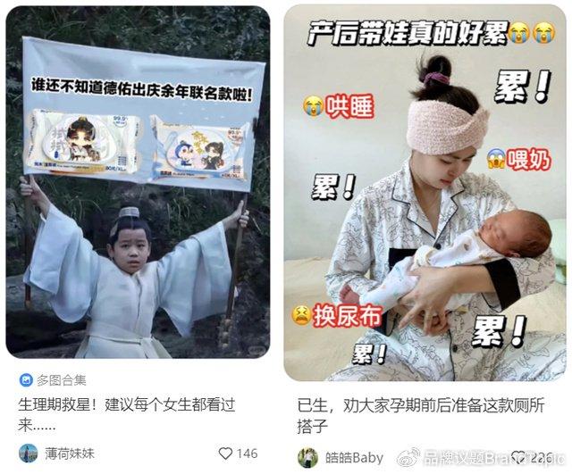 德佑最新廣告，時(shí)代印記的獨特風(fēng)采