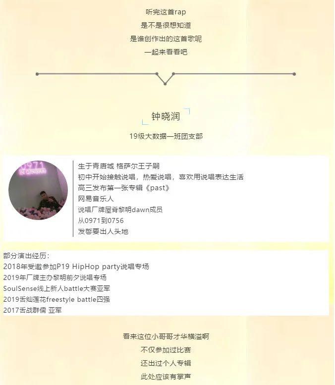 最新抗疫新語(yǔ)，變化中的自信與學(xué)習鑄就的成就