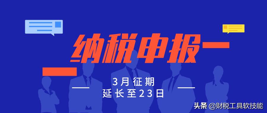 最新勾選期限，開(kāi)啟自然美景探索之旅