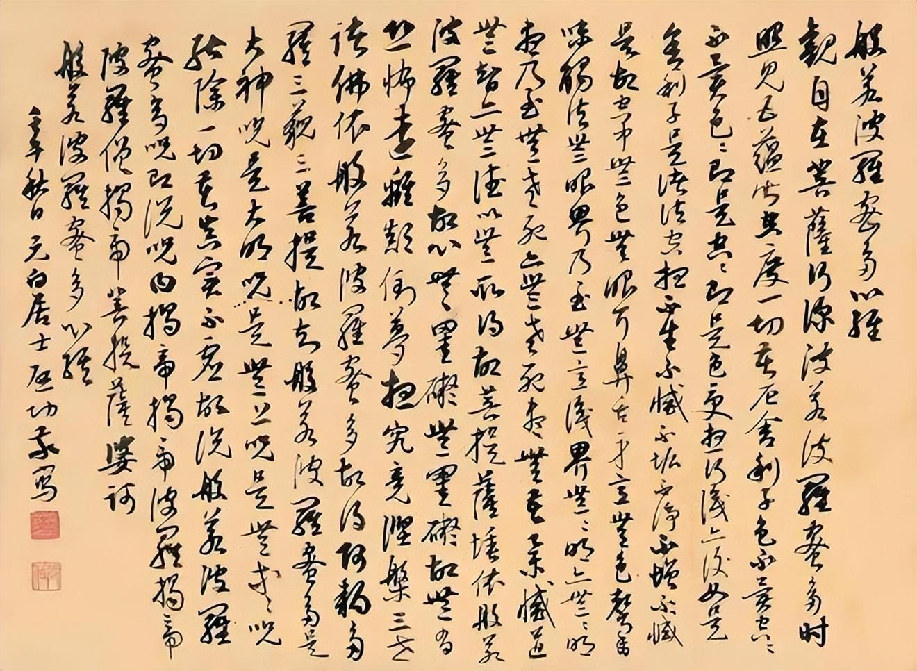 全新科技重磅來(lái)襲，揭秘最新版高科技產(chǎn)品介紹