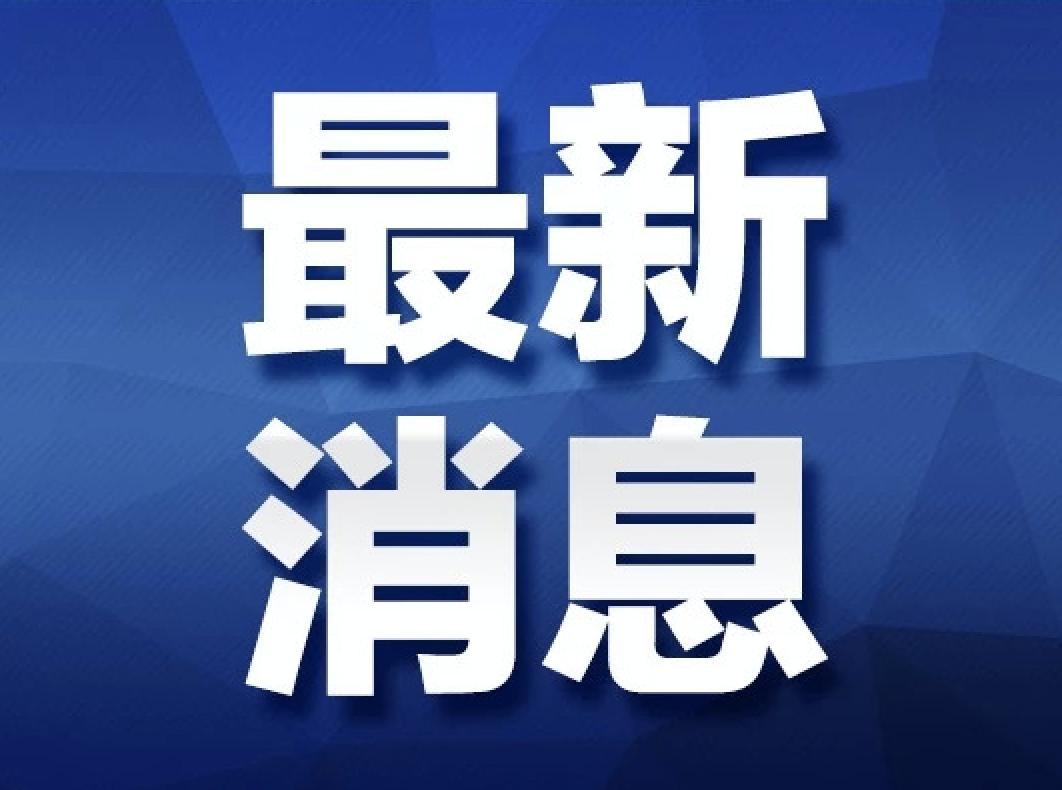廣東病毒疫情最新動(dòng)態(tài)，全面解讀與應對進(jìn)展