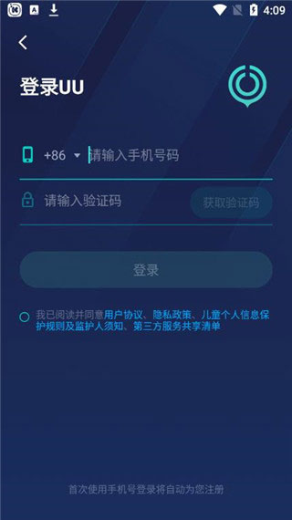 UU最新版發(fā)布，功能升級與用戶(hù)體驗革新重磅來(lái)襲