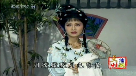 越劇最新名段，自然美景的心靈之旅