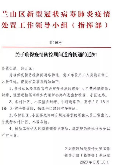 蘭山最新通知，探索自然美景之旅，尋找內心的平和寧靜之旅