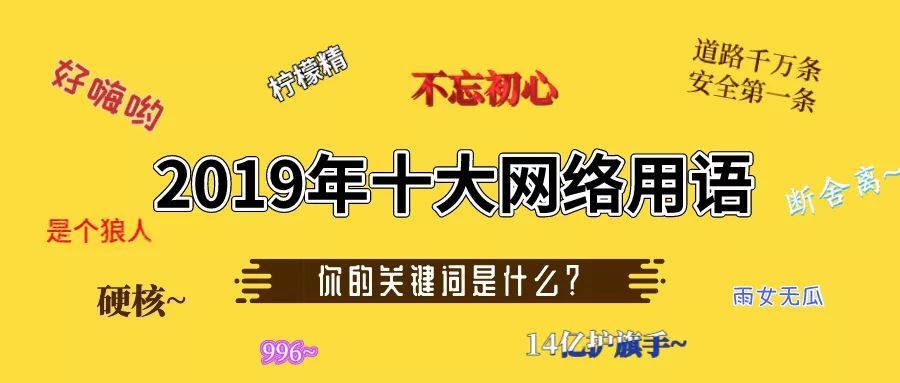 網(wǎng)絡(luò )最新句子風(fēng)潮，演變與影響力的深度解析