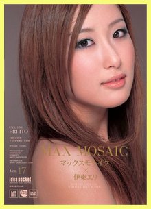 伊東繪理最新動(dòng)態(tài)，視覺(jué)盛宴震撼來(lái)襲！