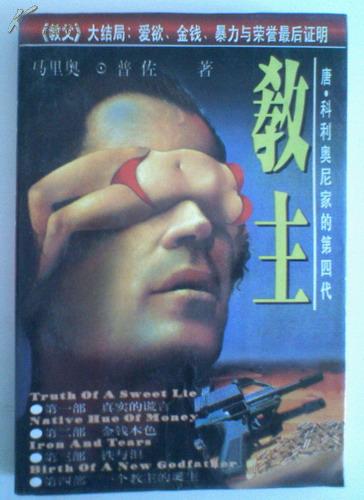 教主最新歌曲探索，音樂(lè )巔峰之旅的震撼之音