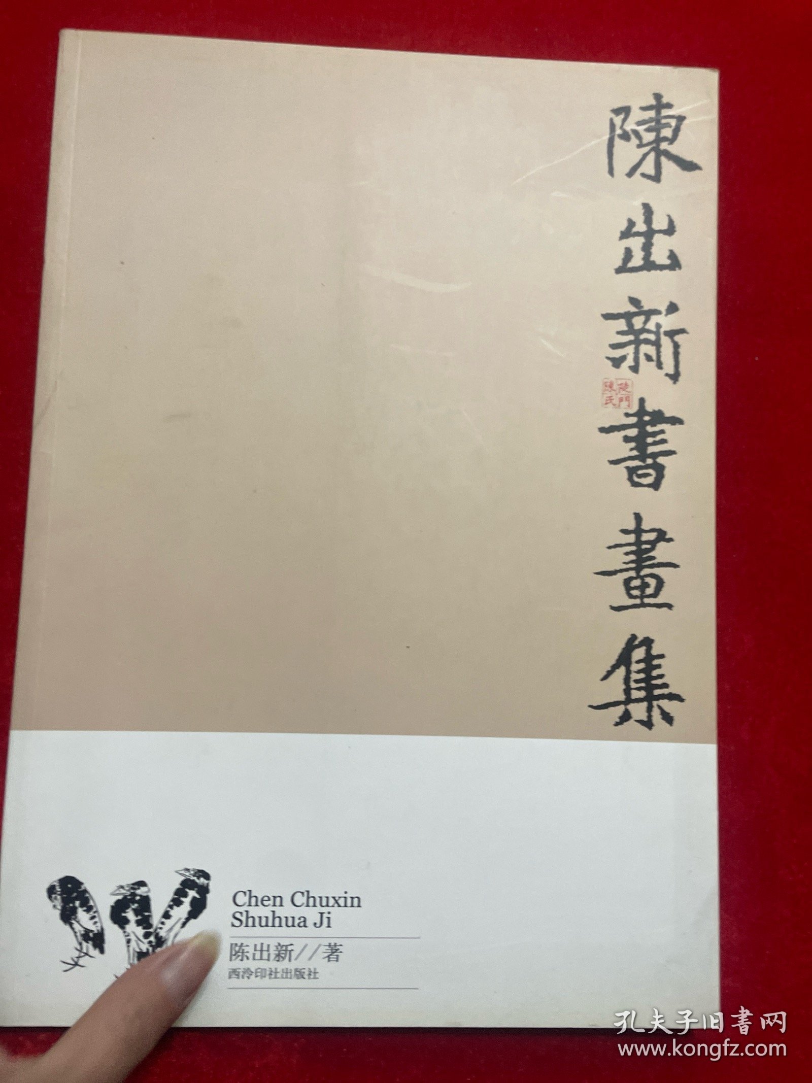 陳壯新作，溫馨日常的歡樂(lè )時(shí)光瞬間