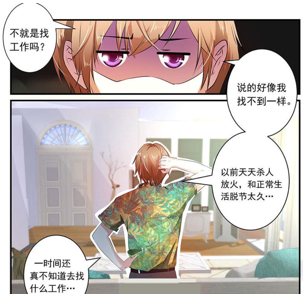 沈浪蘇若雪最新章節更新