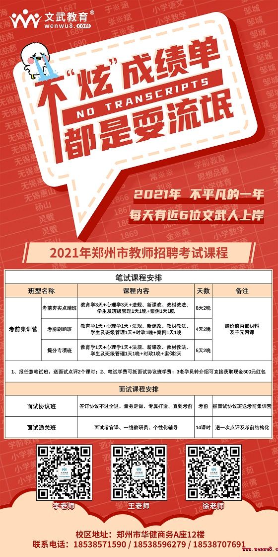 登封市招聘信息更新，啟程探索自然美景，尋找心靈寧靜與平和的職位機會(huì )