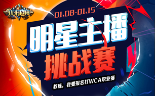 小米超神比賽視頻，電競之光閃耀時(shí)代戰場(chǎng)
