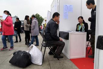 南京橋北招聘指南，求職步驟與最新招聘資訊概覽