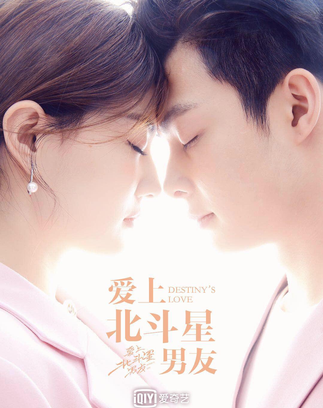 明星愛(ài)上我，揭秘明星與粉絲之間的愛(ài)情故事