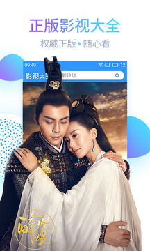 最新電視劇免費觀(guān)看與治愈旅行，自然美景的探索