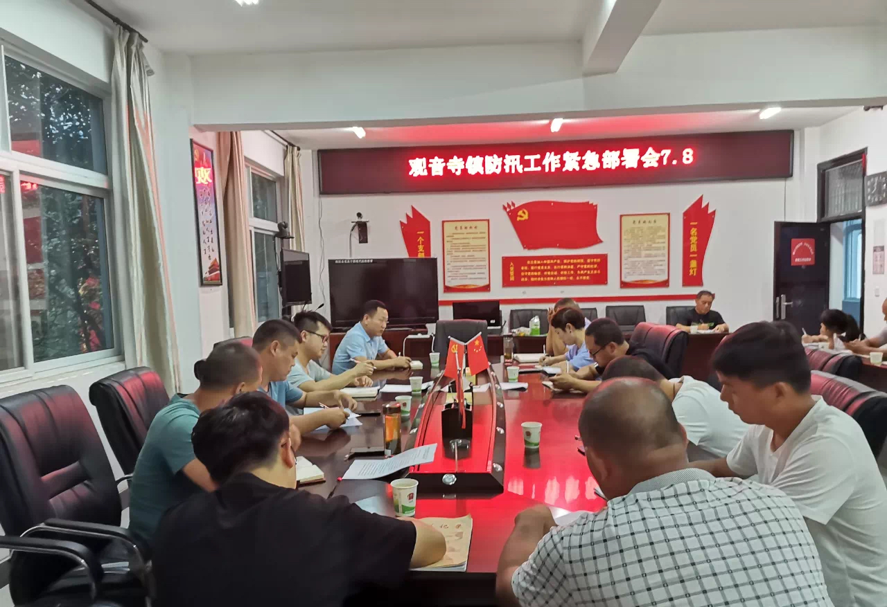 觀(guān)寺鎮最新資訊，探索自然美景之旅，尋找內心平和的旅行