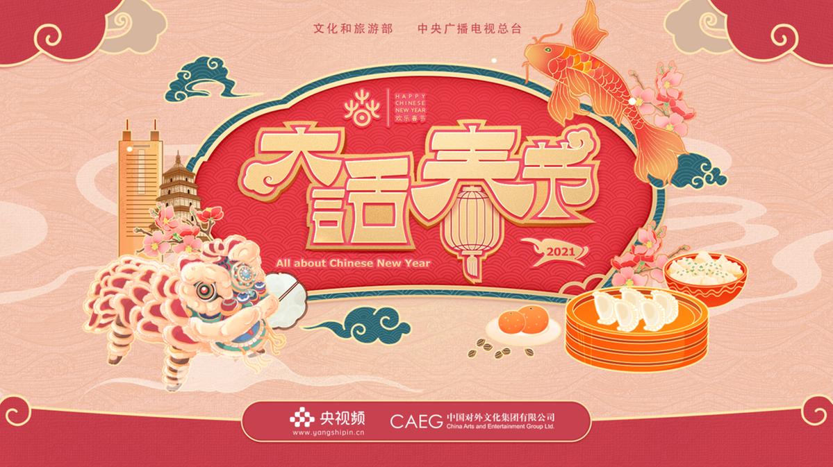 云端共享新發(fā)現，探索未來(lái)科技的無(wú)界生活新紀元