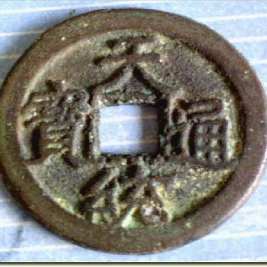 天統通寶最新市價(jià)揭秘，小巷深處的寶藏與獨特環(huán)境魅力探索