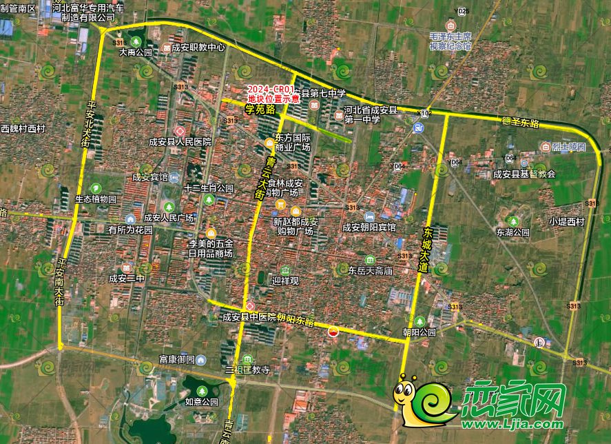 河北成安最新城市規劃圖揭秘，未來(lái)城市的藍圖展望