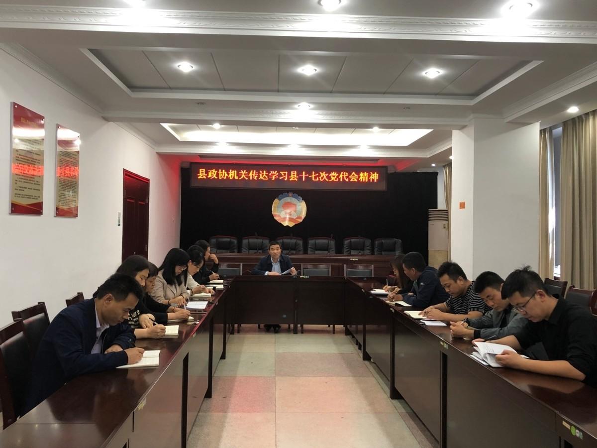 乾縣縣委最新領(lǐng)導陣容引領(lǐng)變革，共鑄未來(lái)新篇章