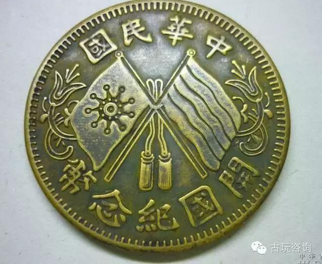 科技與歷史的完美融合，民國錢(qián)幣價(jià)格行情圖片全解析