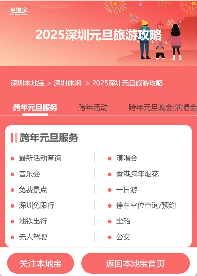 最新資訊分享，一段溫馨有趣的日常故事