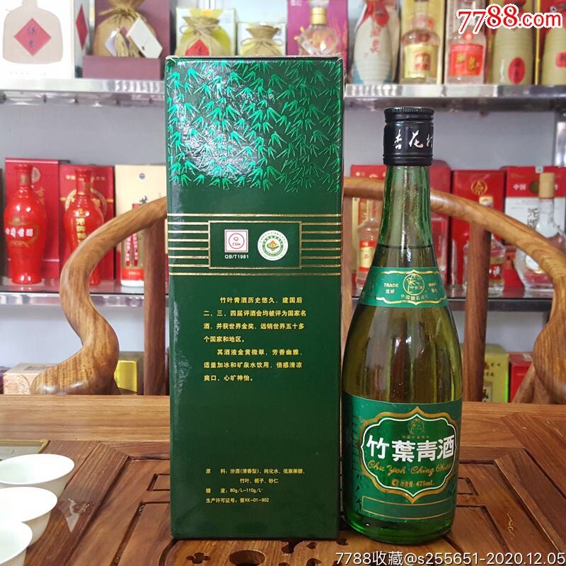 竹葉青酒價(jià)格深度解析，市場(chǎng)現狀與發(fā)展趨勢探討