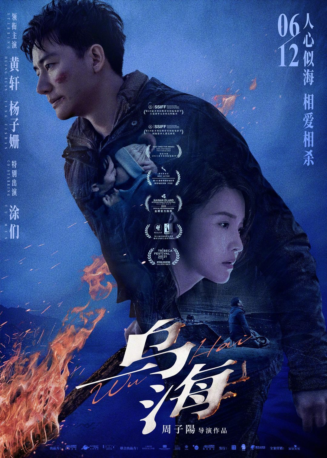 光影交織的夢(mèng)幻世界探索之旅，一部電影的探索與呈現