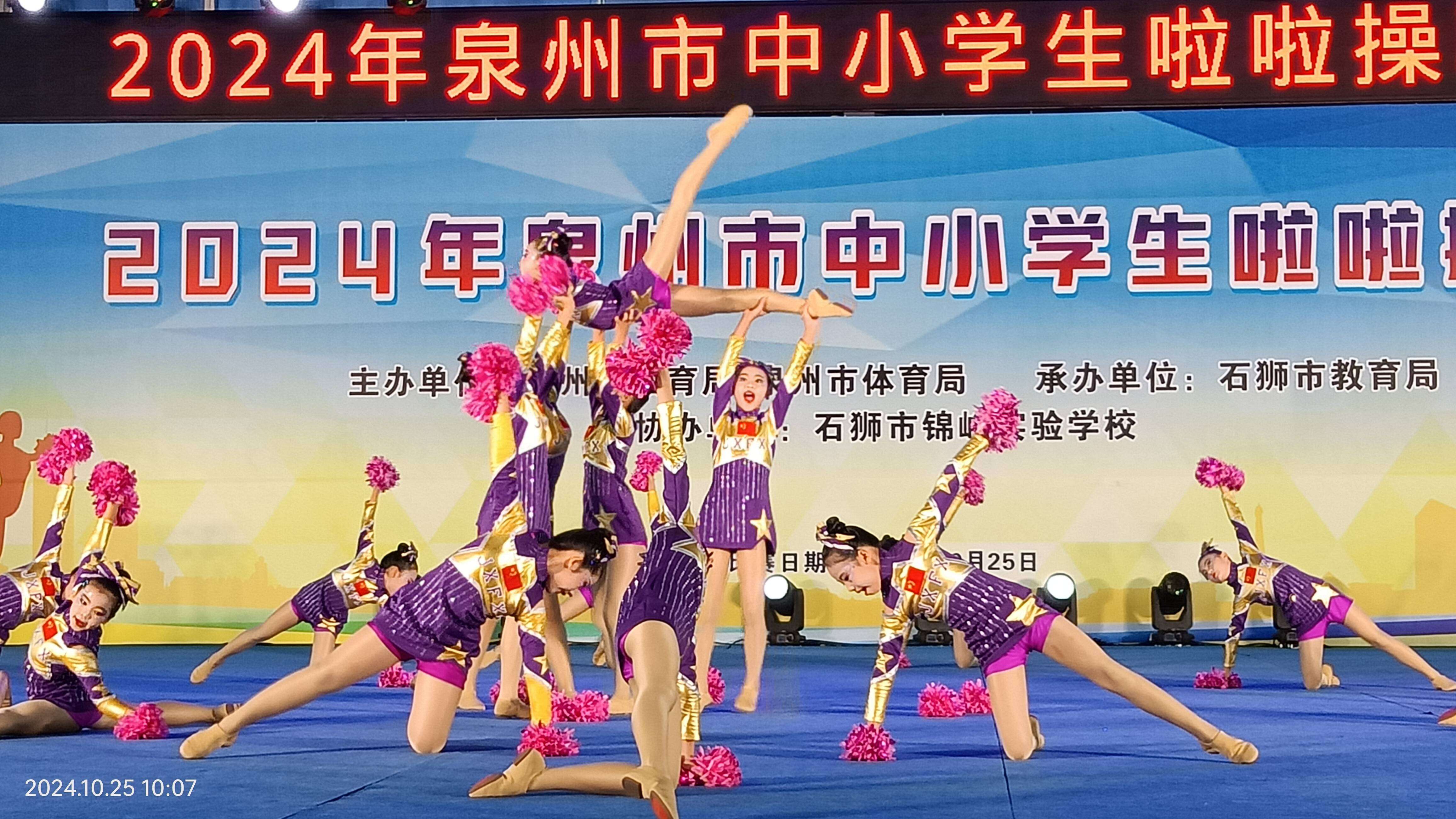 夢(mèng)想飛揚比賽，點(diǎn)燃青春激情，追逐夢(mèng)想之光啟航賽程