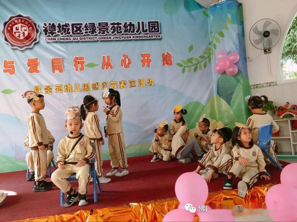 感恩節比賽，與自然美景的邂逅之旅