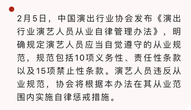 演員管理制度，心靈之旅的探索自然美景之路
