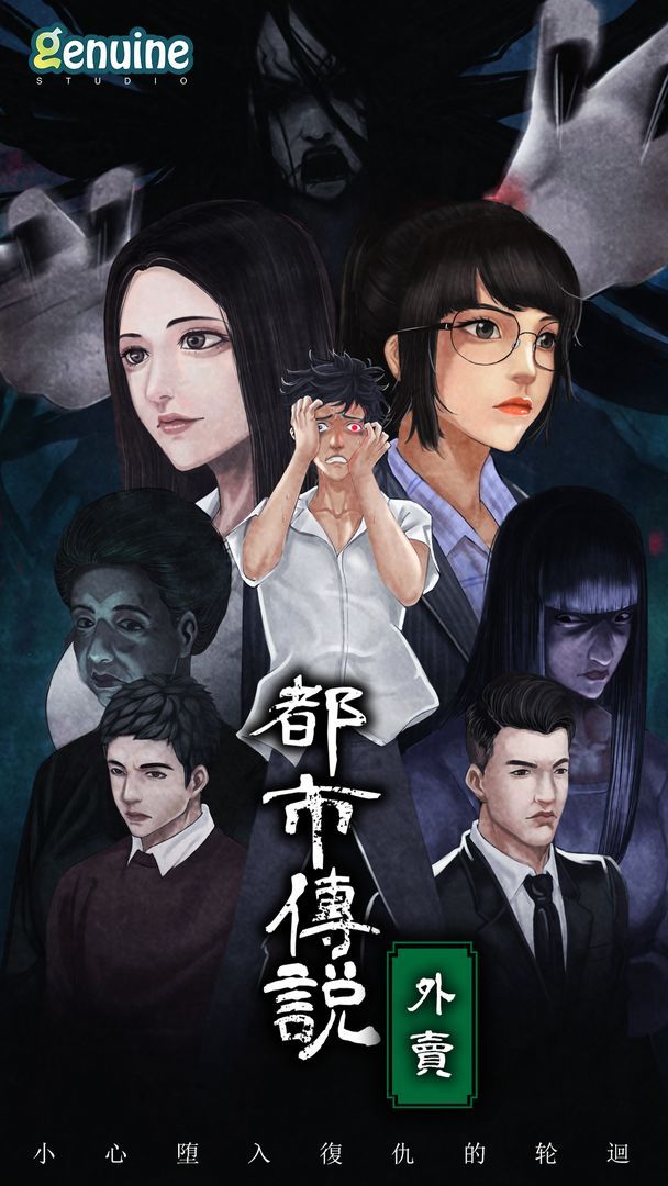 動(dòng)漫都市傳說(shuō)，自信與成長(cháng)的奇幻之旅