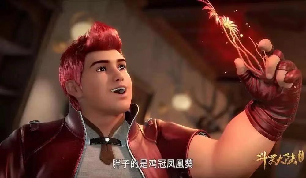 烈火鳳凰新篇，溫馨日常的歡樂(lè )時(shí)光