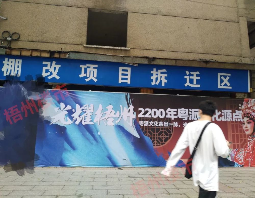 梧州最新資訊快報，城市溫情與家的故事聯(lián)動(dòng)報道
