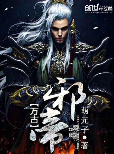 陰陽(yáng)邪帝續集，自然美景的輕松探索之旅