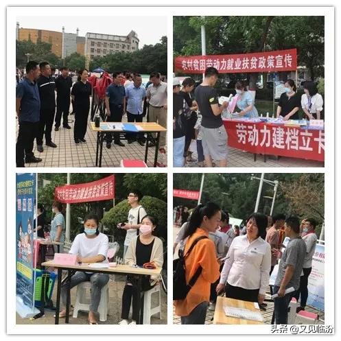 洪洞今日招聘信息，最新就業(yè)機遇一覽表