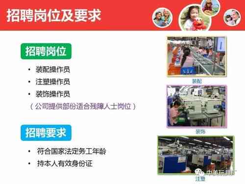 帶鋸師傅最新招聘信息，探尋小巷中的精湛手藝工匠