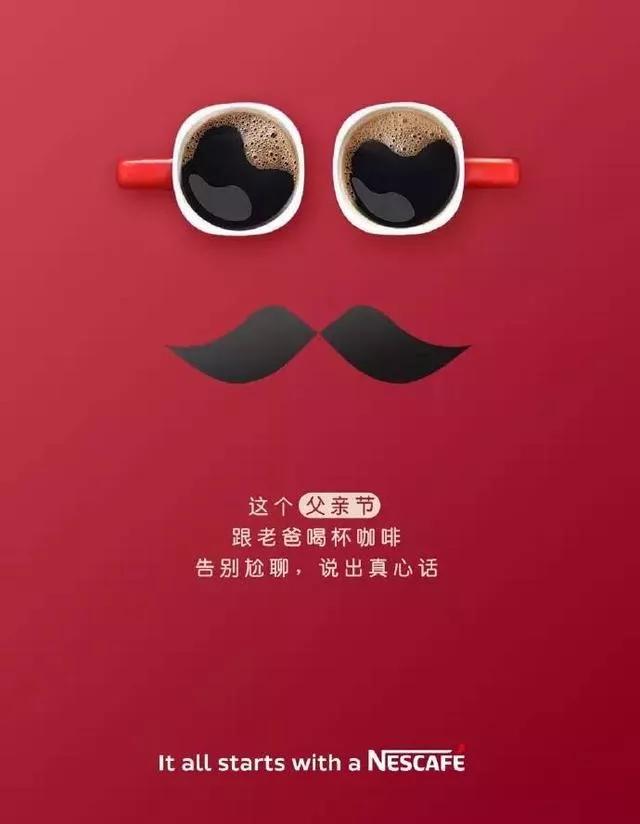 致敬偉大的父愛(ài)，父親節精選圖片獻禮
